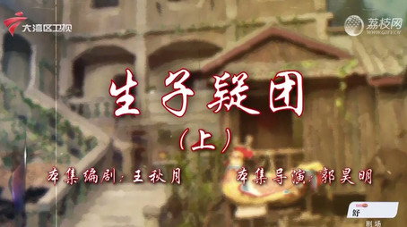 七十二家房客 Сезон 18