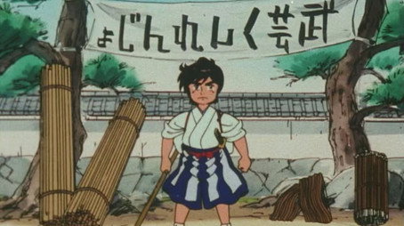 おれは直角 시즌 1
