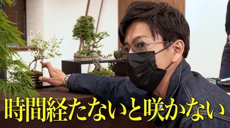 Takuya Kimura, first rejection! Bonsai and Takuya boy (2021) - Episode 148 poster and promotional image