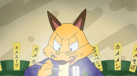 The Ramen King Appears (2005) - Episode 13 poster and promotional image