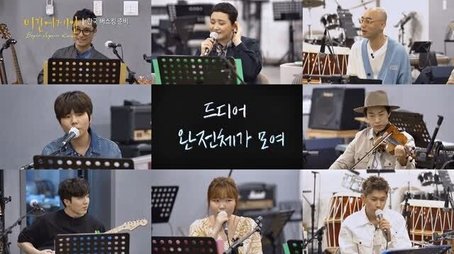 Episode 1 (Incheon International Airport, Culture Tank) (2020) - Episode 1 poster and promotional image