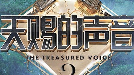 Season 3 (2022) - Season 3 poster and promotional image