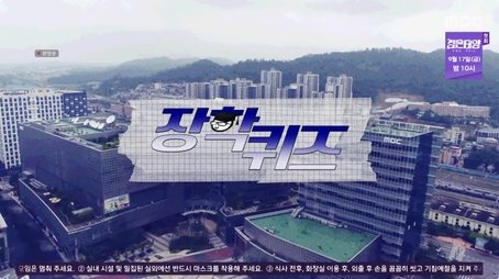 Scholarship Quiz (2) (2021) - Episode 105 poster and promotional image