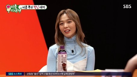 Episode 282 with Sunye (2022) - Episode 282 poster and promotional image