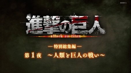 Episode 27