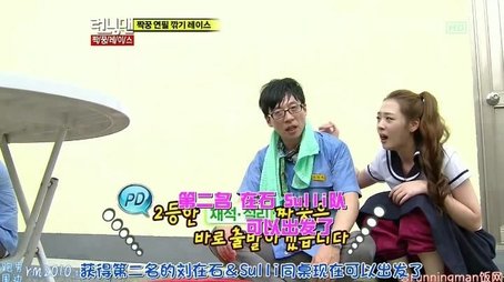 Running Man High School Girls Special (1) (2011) - Episode 55 poster and promotional image