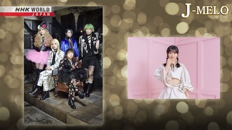 Psycho le Cému and Miyamoto Karin (2023) - Episode 17 poster and promotional image