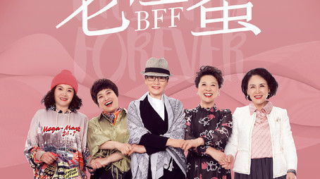 Good Time (2020) poster