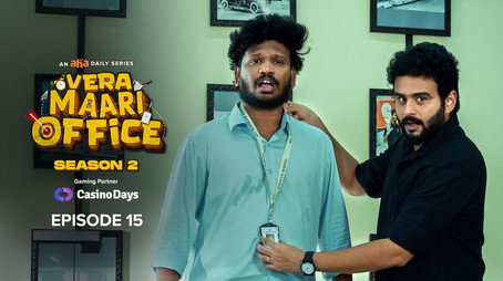 வேற மாறி Office Сезон 2