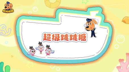 安全警长啦咘啦哆 Сезон 5