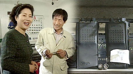 Episode 294 (1999) - Episode 294 poster and promotional image