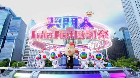 Episode 12 (2023) - Episode 12 poster and promotional image
