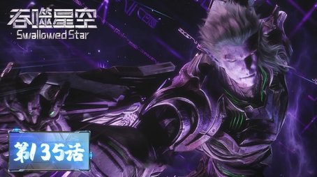 Episode 135 (2024) - Episode 135 poster and promotional image