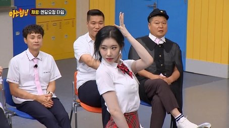 ITZY (2023) - Episode 395 poster and promotional image