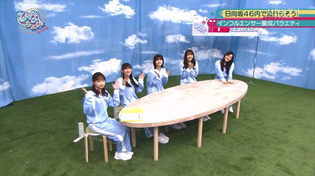 日向坂46です。ちょっといいですか? Сезон 2