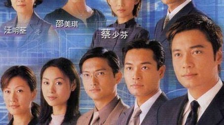 Season 1 (1999) - Season 1 poster and promotional image