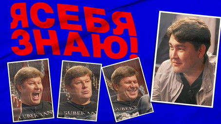 Episode 9 (2020) - Episode 9 poster and promotional image