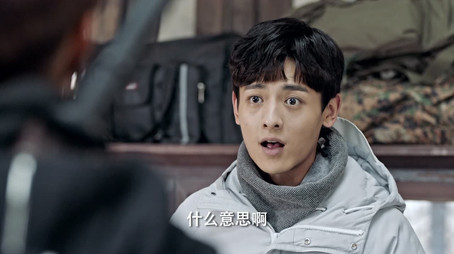 The Lost Tomb 2: Explore with The Note Stagione 1