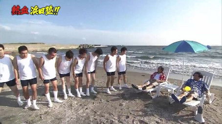 #1218 - 2nd Hamada's Cram School (Part 1) (2014) - Episode 34 poster and promotional image