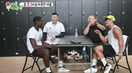 Episode 145 with Kim Bum-soo (2019) - Episode 145 poster and promotional image