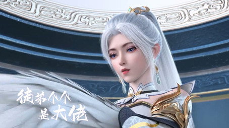 徒弟个个是大佬 Sezóna 1