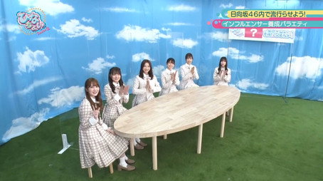 日向坂46です。ちょっといいですか? Сезон 2