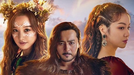 Arthdal Chronicles (2019) poster