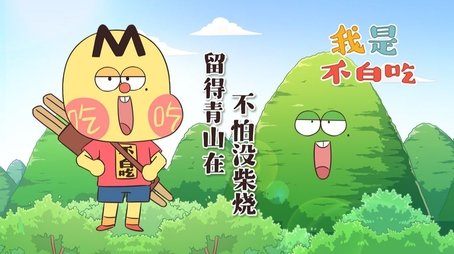 Episode 476 (None) - Episode 476 poster and promotional image