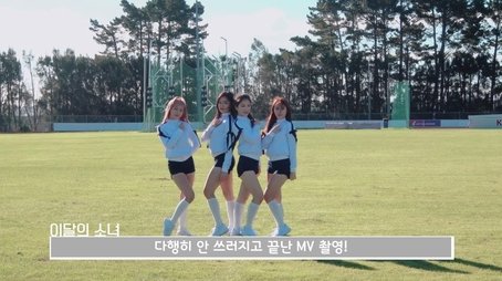 Episode 88 - LOOΠΔ 1/3 (Love & Live) (2017) - Episode 10 poster and promotional image
