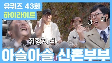 Dreams (2019) - Episode 43 poster and promotional image