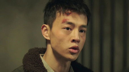 Episode 12 (2020) - Episode 12 poster and promotional image