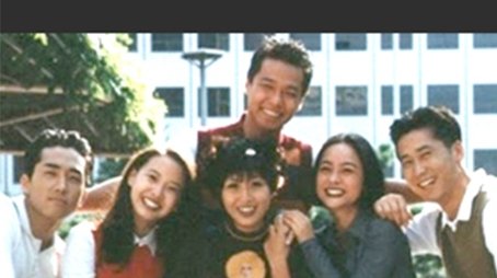 Three Guys and Three Girls (1996) poster