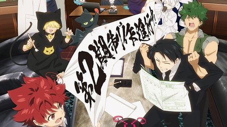 Season 2 (None) - Season 2 poster and promotional image