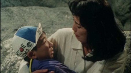 Impression!! You Cry Too (1993) - Episode 44 poster and promotional image