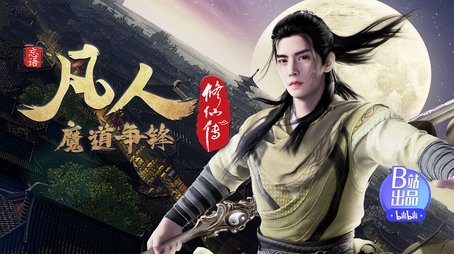 Battle of Magic 21 (2022) - Episode 42 poster and promotional image