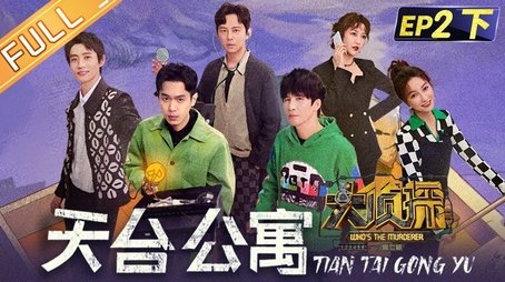 EP2-2 Rooftop Apartment (2022) - Episode 7 poster and promotional image