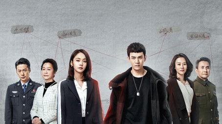 Burning (2020) poster