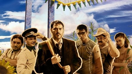 Las Fierbinţi (2012) poster
