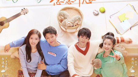 Season 2 (2023) - Season 2 poster and promotional image