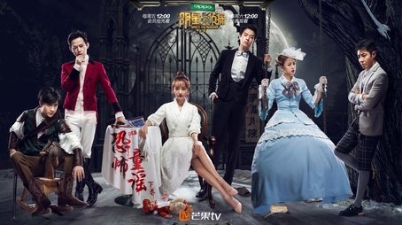 EP8 Terrifying Nursery Rhyme: Part 2 (2017) - Episode 10 poster and promotional image