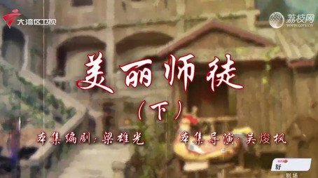 七十二家房客 Сезон 18