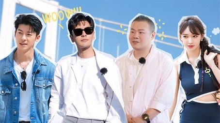 S7 VIP Extra EP7 (2023) - Episode 75 poster and promotional image