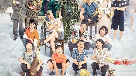 Season 12 (2020) - Season 12 poster and promotional image