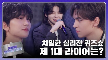 Liar Liar #2 (2024) - Episode 8 poster and promotional image