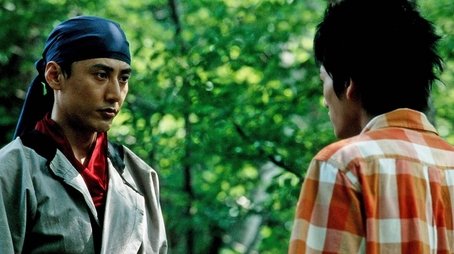 The Trembling Heart... (2004) - Episode 27 poster and promotional image