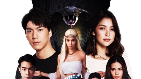 Kiss of the Cobra (2020) poster