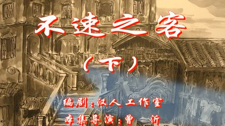 七十二家房客 Сезон 1