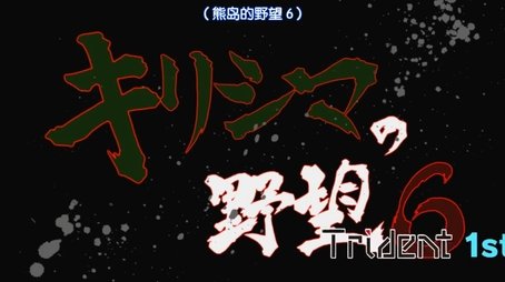Episode 23 (2014) - Episode 23 poster and promotional image
