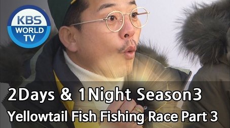 Yellowtail Fish Fishing Race (2) (2018) - Episode 568 poster and promotional image