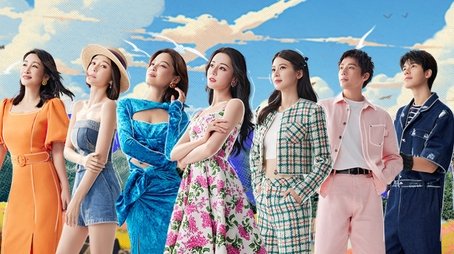 EP1 (2023) - Episode 1 poster and promotional image
